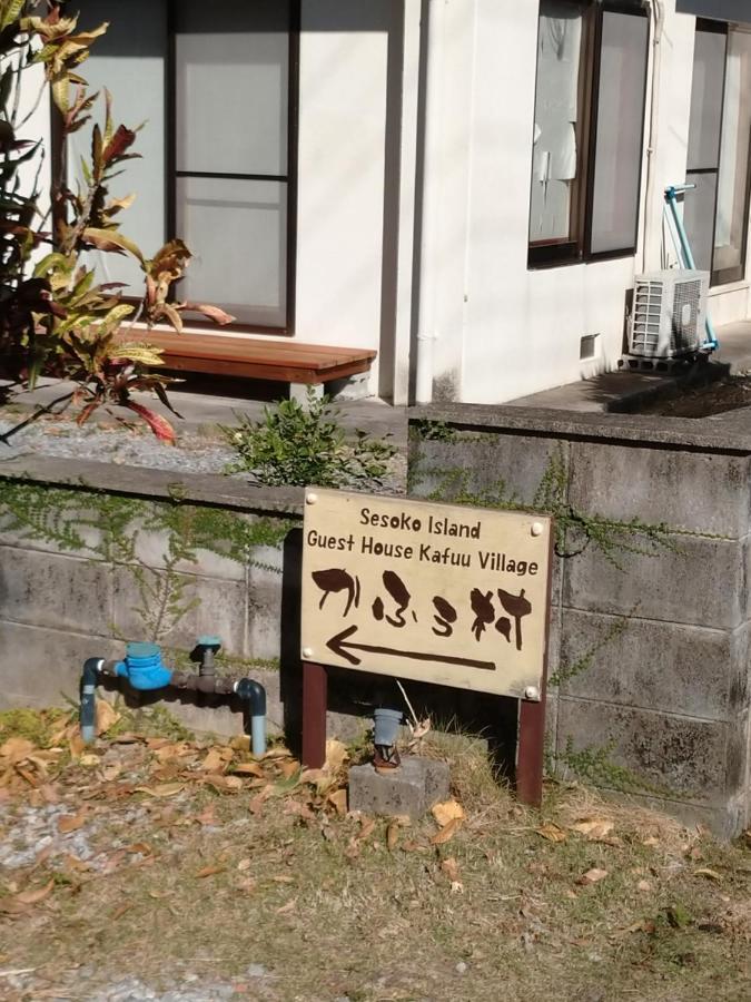 Sesoko Island Guest House Kafuu Village Motobu Exteriér fotografie