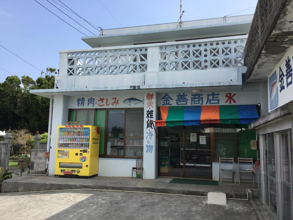 Sesoko Island Guest House Kafuu Village Motobu Exteriér fotografie